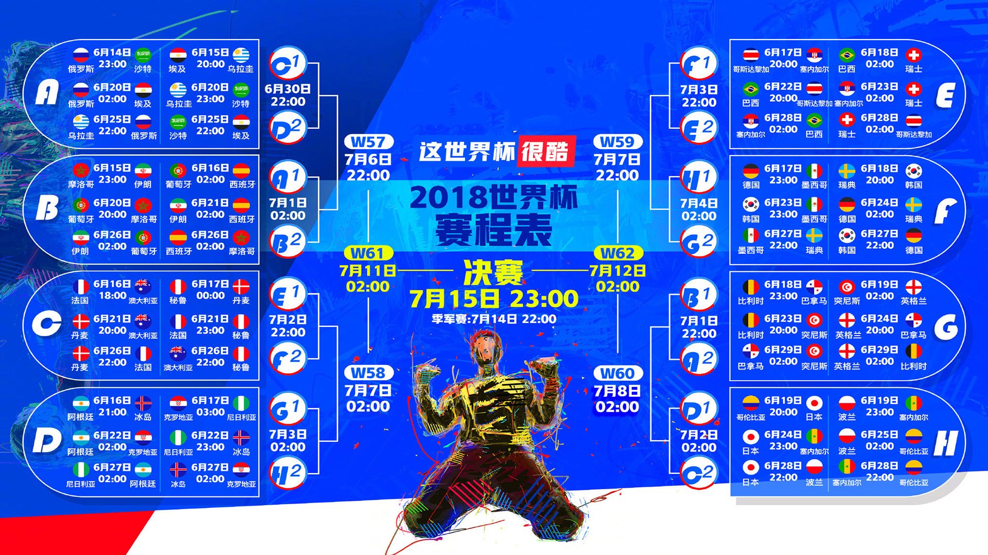 惊雷炸响，2026世界杯E组，印度大胜泰国，费利克斯完成致命一击
